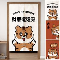 Fashion 2023 Japanese Tirai Door Shares Noren Tiger Card Partition Dapur Door Decorative Tirai Coffee Restaurant Half Curatin