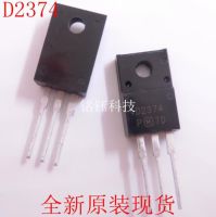 10pcs 2SD2374 D2374 TO 220F IC