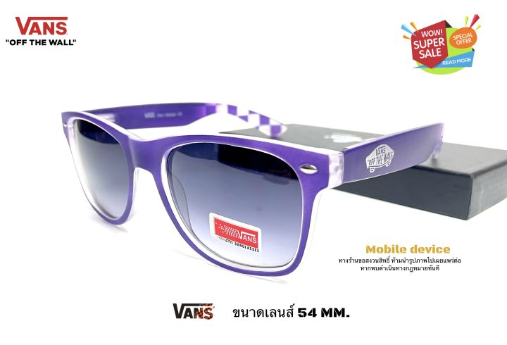 vans-แว่นตากันแดด-w-6-ฟรีแถม-ผ้าเช็ดเลน-amp-ถุงแว่นตา-ขนาดเลนส์-50-mm