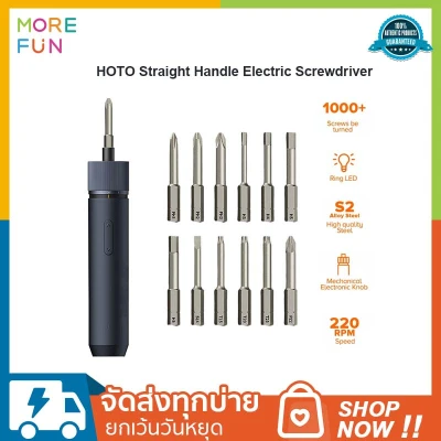HOTO srewdriverไขควงไฟฟ้าด้ามตรง -แรงบิดเกียร์สาม ไขควงไร้สายแบบชาร์จไฟได้ - การหยุดฉุกเฉิน - ป้องกันการสัมผัสโดยไม่ได้ตั้งใจ เครื่องมือซ่อ