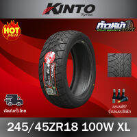 (ส่งฟรี ปี23) 245/45R18 KINTO รุ่น V-36  เทคโนโลยีญี่ปุ่น มีประกัน บาด บวม เบียด ฉีก 100 วันเปลี่ยนเส้นใหม่ฟรี