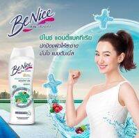 Benice Shower Cream Anti-Bacteria Active Plus 180 Ml. บีไนซ์ ครีมอาบน้ำ แอนตี้ แบคทีเรีย แอคทีฟ พลัส