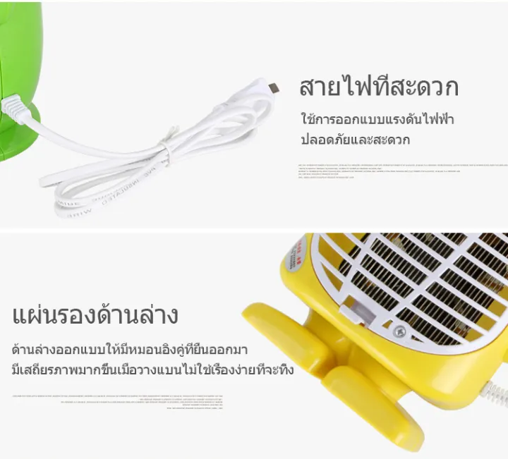 เครื่องดักยุง-และแมลง-portoti-pr-25mb-mosquito-pest-killer-โคมไฟดักยุง-ของแท้มีจำนวนจำกัด