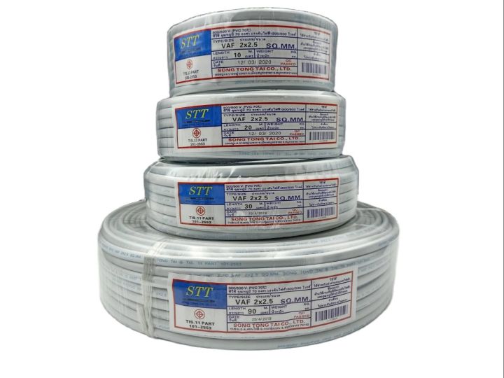 stt-สายไฟราคาถูกมี-มอก-tis-11-part-101-2553-2x1-5-เมตร-10