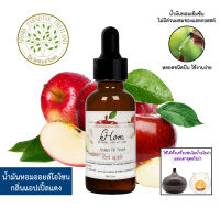 น้ำมันหอมระเหย ออยโอโซน 30.ml กลิ่น แอปเปิ้ล แดง Aroma Oil Ozone - Red Apple