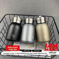 VF-16 กระบอกเก็บอุณหภูมิแบบพกพา กระบอกน้ำชา/กาแฟ 280 ML