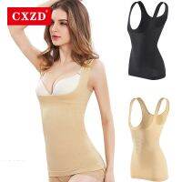 (CAES Premium) CXZD ผู้หญิง39; S Slimming เสื้อกล้ามท้องควบคุม Shapewear เสื้อกั๊กการบีบอัดร่างกายที่มองไม่เห็น