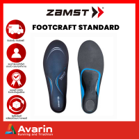 Zamst Footcraft STANDARD แผ่นรองเท้า  ช่วยลดการเจ็บฝ่าเท้า ข้อเท้า และเข่า ที่มีสาเหตุจากการลงน้ำหนักที่ไม่เหมาะสม : avarin Running