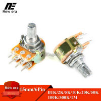 10Pcs B1K B2K B5K B10K B20K B50K B100K B250K B500K B1M 6Pin เพลา WH148 15มม.Potentiometer 1K 2K 5K 10K 20K 50K 100K 250K 500K 1M