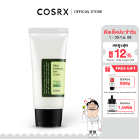 COSRX Aloe Soothing Sun Cream SPF50+  PA+++ 50 ml ครีมกันแดดที่มีส่วนผสมของสารสกัดจากว่างหางจระเข้ ช่วยปกป้องผิวจากแสงแดด เนื้อสัมผัสบางเบา ให้ความชุ่มชื้น และไม่ทิ้งคราบขาวบนผิว