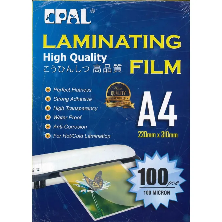 A4 size LAMINATING FILM (Lucky Star / Epal ) Lazada