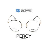 PERCY แว่นสายตาทรงหยดน้ำ 8066-C2 size 51 By ท็อปเจริญ