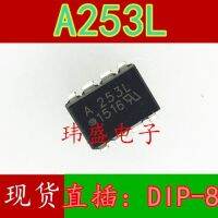 10pcs HCPL-253L A253L DIP8