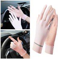 Sunscreen Ice Silk Gloves Anti-UV Summer Breathable Mesh Gloves for Car Motorcycle Bike Driving Sports Thin Gloves for Women Men