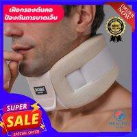 neck support เฝือกอ่อนดามคอ เฝือกคอ ที่ดามคอ พยุงคอ อย่างดี ป้องกันอาการบาดเจ็บ ปวดคอ กระดูกคอเสื่อม คอเคล็ด ตกหมอน ใช้ใด้ทั้งผู้ชายและผู้หญิง รับประกันสินค้าทุกชิ้น (สินค้าพร้อมส่ง)