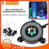 【US】Color Changing LED Waterproof Aquarium Light Round Fish Tank Bubbler Decor Lamp