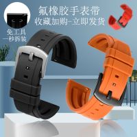 Fluorine Rubber Watch Strap Suitable for Huawei GT Rolex Water Ghost Omega Seahorse Silicone Strap Male 20 22mm