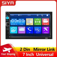 SIYA 2 Din Car Radio 7" Touch Screen Car Stereo Autoradio Multimedia Video Player Auto Audio MP5 Bluetooth USB TF FM Receiver