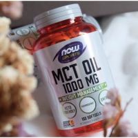 ??  MCT oil ?? MCTแท้ นำเข้า น้ำมันมะพร้าวสกัดเย็น ออแกนิค Now 1,000 mg เป็น Softgel 150 แคปซูล Keto Friendly