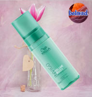 Wella Invigo Volume Boost Bodifying Foam 150ml โฟม มอบวอลลุ่มอันเขียวชอุ่ม และสัมผัสที่นุ่มนวลให้กับเส้นผมพร้อมรองรับการจัดแต่งทรงผม