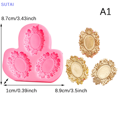 💖【Lowest price】SUTAI แม่พิมพ์ทำกรอบรูปแบบย้อนยุคซิลิโคนเหมาะสำหรับอุปกรณ์ตกแต่งเค้กสำหรับแม่พิมพ์เรซินช็อคโกแลตดินโพลิเมอร์อีพ็อกซี่