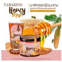 มาร์คลอกมะขามน้ำผึ้ง(แถมเซรั่ม) ชีวาเฮิร์บ Cheewa Herb