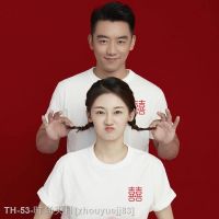 ◊﹍ Zheng Kai Miao Miao Stars Take Marriage Registration Photos with Same Style Couple Dress ID Photos Text Festive Short-sleeved T-shirt for Men and Women