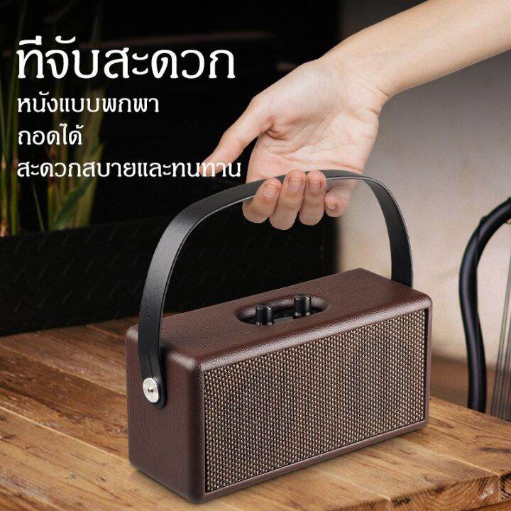 โปรโมชั่น-yt-sell-พร้อมส่ง-retro-bluetooth-speaker-ลำโพงบลูทูธพกพา-รุ่น-d30-portable-speaker-รับประกัน-1-ปี-ราคาถูก-ลำโพง-ลำโพงบลูทูธ-ลำโพงคอม-ลำโพง-bluetooth