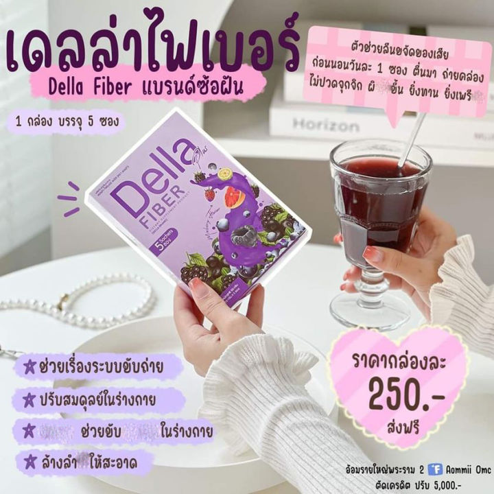 แพ็คเกจใหม่-4แถม1-เดลล่า-เอส-พลัส-della-s-plus-อาหารเสริมคุมน้ำหนัก-แบรนด์ซ้อฝัน-คุมหิวระหว่างวัน-ไม่ทานจุกจิก-1-กล่อง-10-แคปซูล