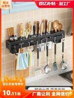 ❍ steel knife free of punching kitchen chopsticks barrel multi-functional storage wall-mounted hook