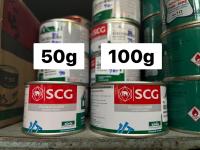 กาวทาท่อ กาวทาท่อพีวีซี พีวีซี ช้าง SCG น้ำยาประสานท่อ ชนิดใส 50 100 กรัม กาวทาท่อPVC น้ำยาประสานท่อพีวีซี น้ำยาติดท่อ มีเก็บเงินปลายทาง