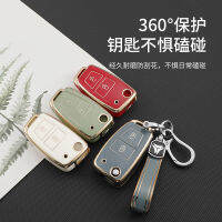 【cw】 Applicable To Dongfeng New Dragon KL Key Sets kx Tianjin KR Remote Case Hercules Ultimate Edition 560 Keychain ！