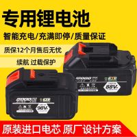 [COD] electric wrench pack 2106 48VF ​​88VF angle grinder electromechanical hammer lithium charger Daziyi