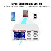 ชาร์จเร็ว Quick Charge 2.4 สมาร์ท USB 6Port จอแสดงผลLed Fast Charging Station โทรศัพท์มือถือ USB Charger MODELL; 899  30w อุปกร์เสริมโทรศัพท์