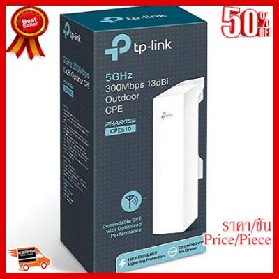 ✨✨#BEST SELLER TP-LINK (CPE510) Wireless N300 5GHz Access Point Outdoor ##ที่ชาร์จ หูฟัง เคส Airpodss ลำโพง Wireless Bluetooth คอมพิวเตอร์ โทรศัพท์ USB ปลั๊ก เมาท์ HDMI สายคอมพิวเตอร์