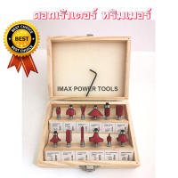 ดอกเร้าเตอร์ ดอกทริมเมอร์ 6.35mm ใช้กับเครื่องเราเตอร์ by MAX TOOL &amp; EQUIPMENTS