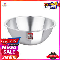 ตราหัวม้าลาย ชามผสมแป้ง ขนาด 18 ซม.Zebra Mixing Bowl 18 Cm