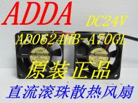 Niudi หม้อน้ำพัดลมคอมพิวเตอร์แบบกลม DC DC24V A70GL AD0624HB ใหม่เอี่ยมของแท้