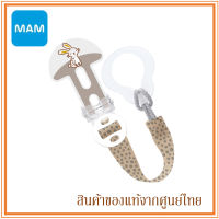 MAM สายคล้อง จุกหลอก พร้อมคลิปหนีบเสื้อ Clip it 0m+