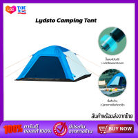 Lydsto Camping Tent เต็นท์แคมป์ปิ้ง เต็นท์เดินป่า เต็นท์นอน เต็นท์พับได้ เต็นท์อัตโนมัติ