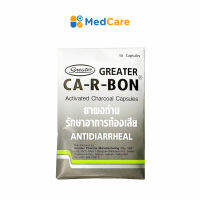 Ca-R-Bon คา-อา-บอน ผงถ่านแก้ท้องเสีย 1 แผง 10 แคปซูล