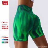 ✙♠◈ Vito Martha 016A Tie-dyed aurora seamless yoga shorts womens high waist hip-lifting running pants stretch tight sports fitness shorts 7162