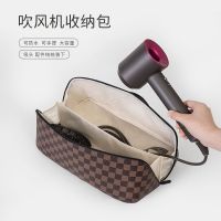 Suitable for Dyson Hair Dryer Storage Bag Protective Case Portable Travel Travel Storage Box Waterproof Storage Bag