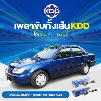 KDD เพลาทั้งเส้น TOYOTA SOLUNA 1500CC  1996-2001 AL50 M/T