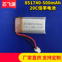 Rechargeable 851740-400mAh 3.7V20C four axis aircraft model rate lithium battery 752035