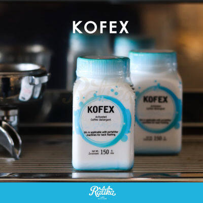 Ratika  Kofex : ผงล้างทำความสะอาดหัวชงกาแฟ / ผงล้างเครื่องชงกาแฟ อุปกรณ์ ขนาด 150g