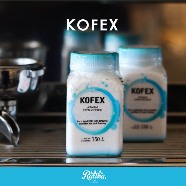 ratika-kofex-ผงล้างทำความสะอาดหัวชงกาแฟ-ผงล้างเครื่องชงกาแฟ-อุปกรณ์-ขนาด-150g