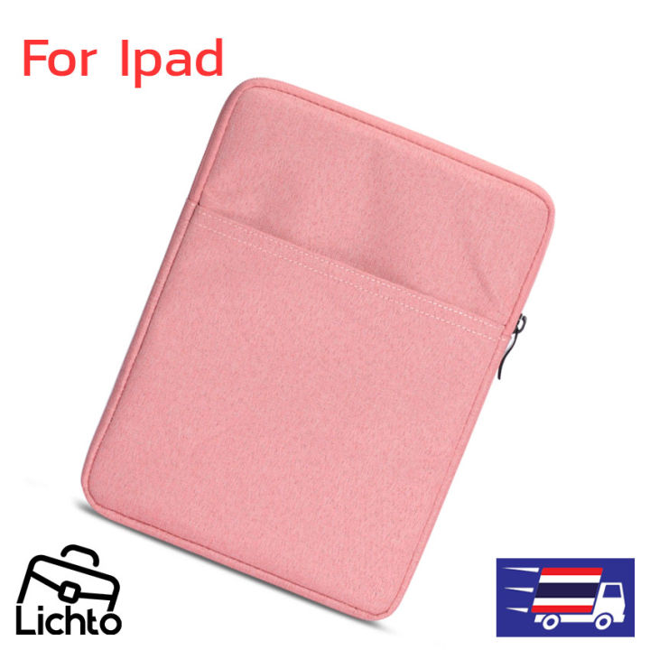 lichto-กระเป๋าใส่-ipad-surface-go-ซองใส่-ipad-10-5-11-นิ้ว-ซองใส่-apple-ipad-รุ่น-akr-sleeve