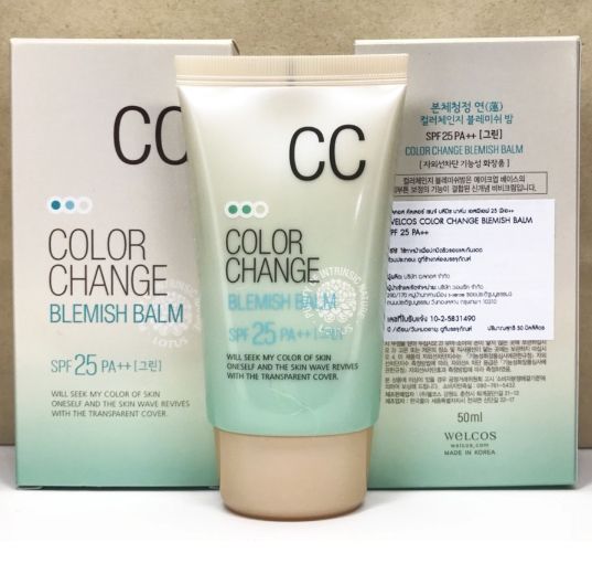 welcos-color-change-bb-cream-spf25-pa-50ml-บีบีครีมผสมเบสสีเขียว-ผ่องเนียน-ติดทนทั้งวัน