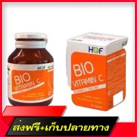 Delivery Free 100% authentic delivery, 30 Bio- size, size 30 tabletsFast Ship from Bangkok